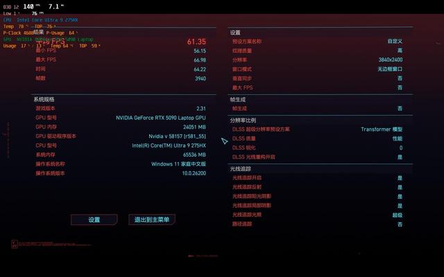 上手体验雷蛇灵刃18 2025：18英寸超薄游戏本天花板