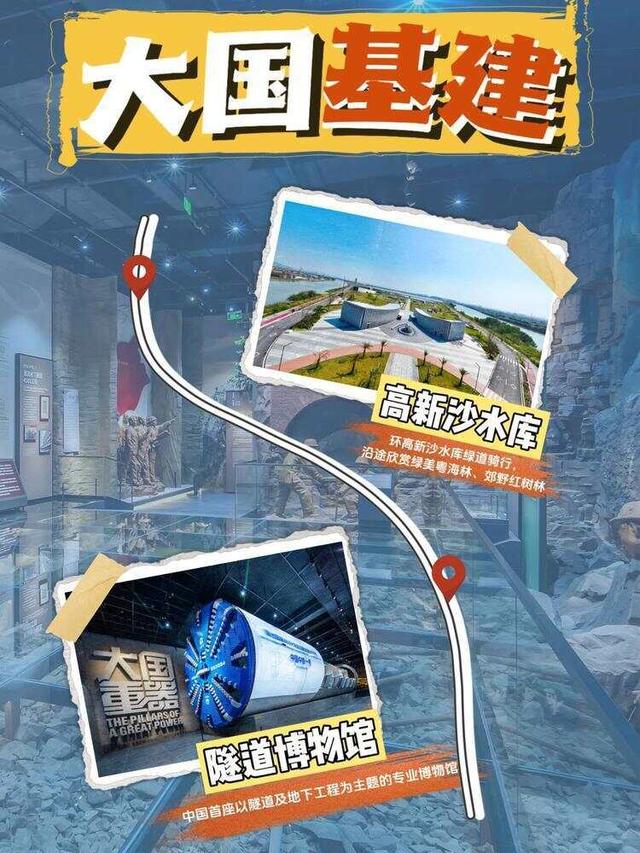 国庆中秋寻趣南沙：一份滨海文旅体验笔记｜国庆游广州