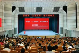 济南市“大思政课“建设现场会召开图片