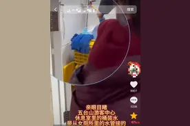 知名景区从女厕水龙头接水给游客喝，最新回应！图片