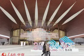 首都国际会展中心开门迎展 北京展会基础设施再升级图片