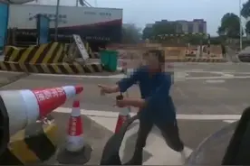 高速收费站工作人员扔锥桶阻拦摩托车上高速 湖南一地高速部门：已对收费员行为进行通报图片