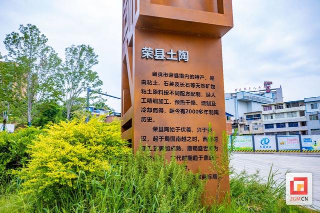 荣县锁江桥口袋公园 触手可及的土陶艺术