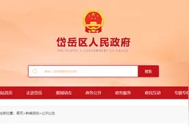 岱岳区教师招聘笔试最新公告，今日起准考证打印！图片