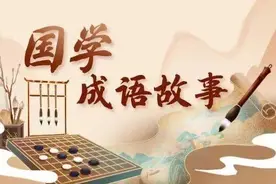张良：人受调教技艺高之孺子可教图片
