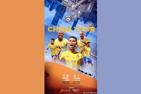 C罗要来中国了🤩图片