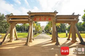 海南周刊 | 丘濬：承继程朱济天下图片