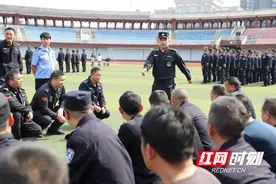 城步公安举办警务辅助人员政治业务培训班图片