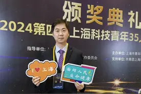 从“补骨”到“生骨”，他让骨骼修复更聪明U35白龙图片