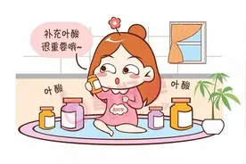 补叶酸很重要！怀上龙宝宝的准妈妈一定要看图片