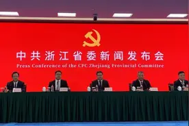 浙江发布共同富裕探路实践经验：更多低收入人群迈入中等收入行列图片