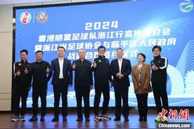 香港明星足球队4月开启浙江行 黄日华等港星同场竞技图片