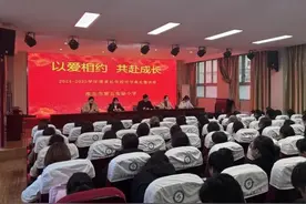 以爱相约 共赴成长——淮北市第五实验小学家长学校开学典礼圆满举行图片