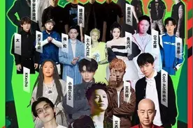 让热爱肆意！2024燊野生活音乐节邀你开启缤纷奇妙的初夏图片