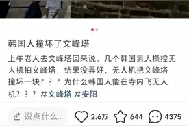 外国游客飞无人机撞坏安阳文峰塔？当地称确有碰撞正了解详情图片