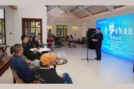 微短剧《寻梦香格里拉》在昆明首映图片
