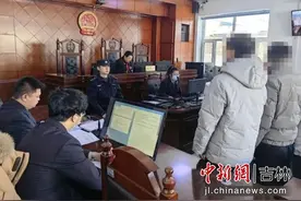 白河林区法院：跑分阻断回家“路”图片