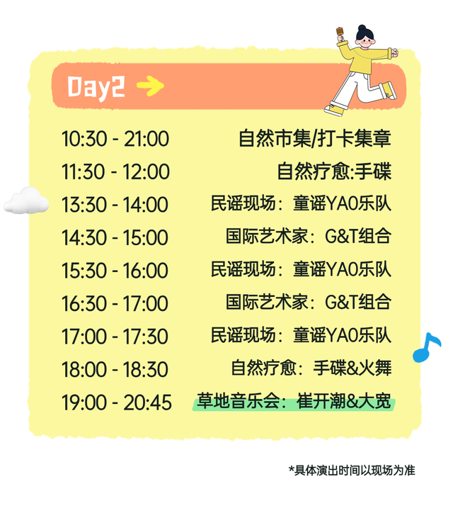 玩转2025深圳低碳艺术荟！精彩抢先看