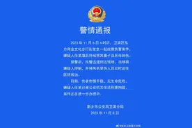 两女子浑身是血倒在街头，警方通报图片