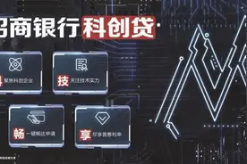 因需因势因变，同心同向同频图片