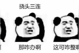控糖，你可能搞错了！来看权威建议→图片
