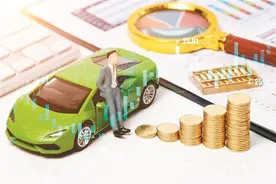 保险费维修费居高不下 别让“车险困局”绊住新能源汽车发展脚步图片