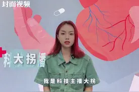 心梗“年轻化”趋势明显 为何45岁以下人群心梗死亡率高？