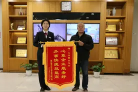 济南工行落地山东工行系统内首笔“制造e贷”图片
