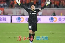 山东泰山6：0北京国安！赢得“京鲁大战”图片