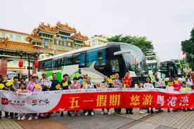 “五一”假期首日广东迎出游热，跨省及出境游需求强劲图片