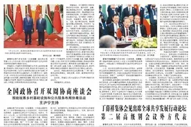 透视达赖集团的反动本质图片