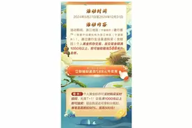 黄金受追捧，这类业务火了！图片