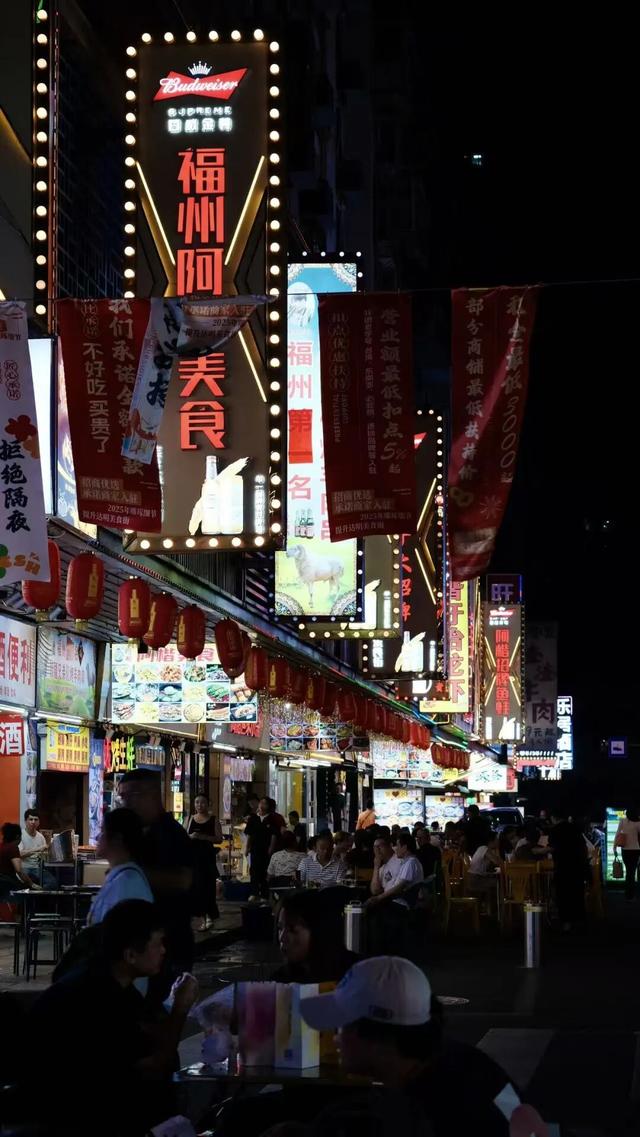 在线教学→福州放假夜生活这样过