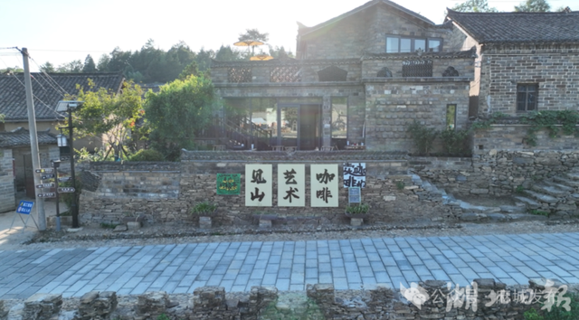 麻城东垸村古韵新香 一杯见山咖啡里的诗与远方