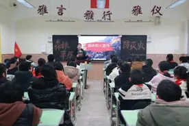 眉山市彭山区凤鸣街道开展森林防火安全教育进校园到“课堂”活动图片