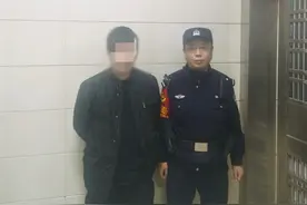 无缝衔接！男子刑满获释当天“报个警玩玩”，民警：继续拘图片