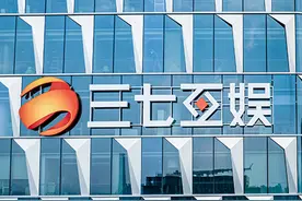 三七互娱出海凶猛：境外营收十年增长15倍，《Puzzles & Survival》上线近5年流水破百亿图片