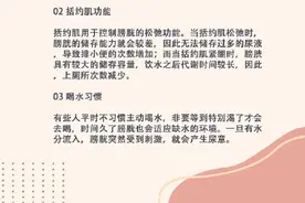 一喝水就想尿和多喝水却没尿哪个不好？图片