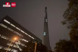 黄浦江畔的大烟囱再次被“点亮”！侬看到了伐？图片