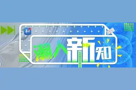 “粤式中秋”民俗多，热火朝天各有千秋图片