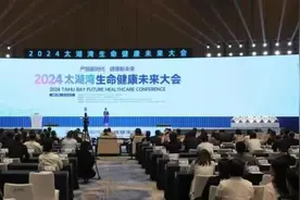 生物医药产业规模超两千亿，“物联网之都”无锡欲借AI超车图片