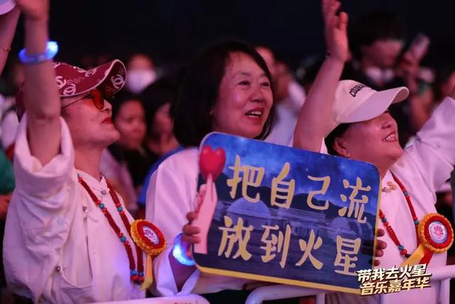 “跟着艺术游甘肃——带我去火星”音乐嘉年华圆满落幕，奏响星际狂想曲