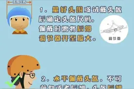 摩托“炸街”可致命！摩托车安全驾驶常识请收好图片