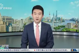 春节出境游购汇高峰来临 银行启用现金“自动分拣站”视频封面