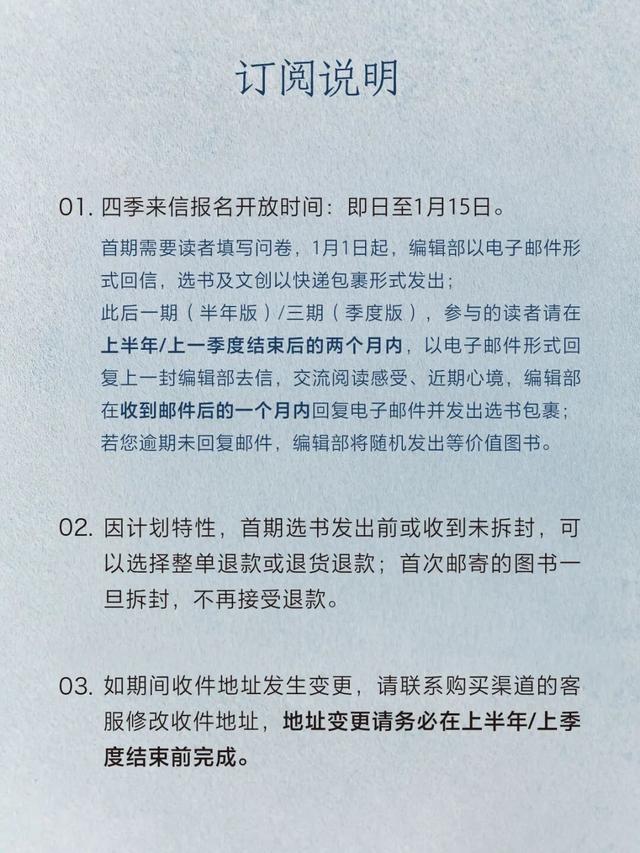 今冬最具人文气息的礼物清单，送到朋友心坎里