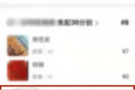 重庆一大学生点外卖发现与宣传图片不符，起诉商家获赔500元图片