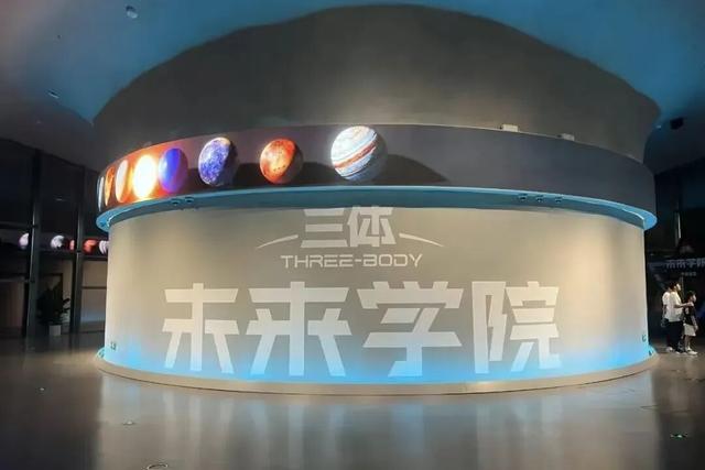 一场跨越现实与科幻的思想盛宴，邀你共赴！快来报名吧~