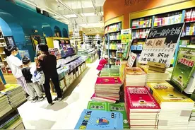 兰州：暑假进入尾声 “开学经济”升温图片