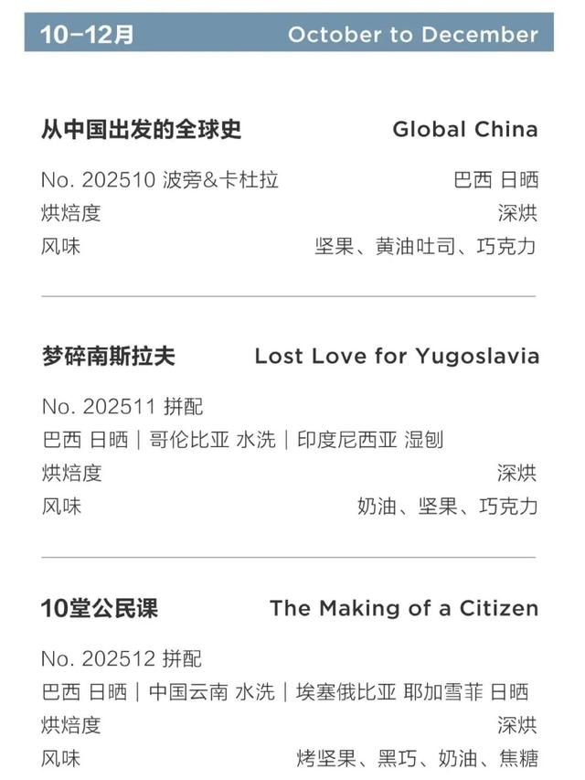 今冬最具人文气息的礼物清单	，送到朋友心坎里