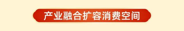 浙江省公布国庆中秋假期数据，义乌这里上榜top10！